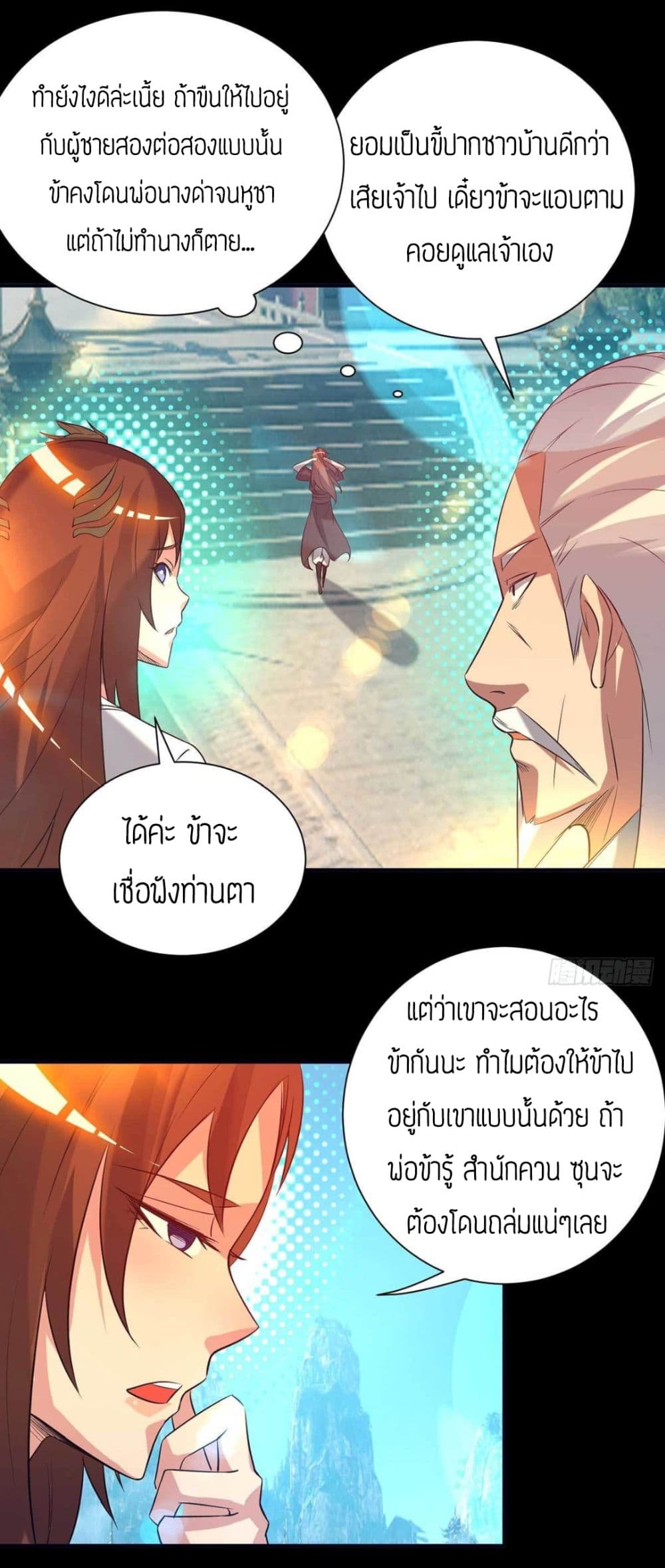 อ่านมังงะ การ์ตูน